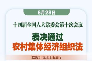 纳斯：恩比德今日因生病将不会出战凯尔特人